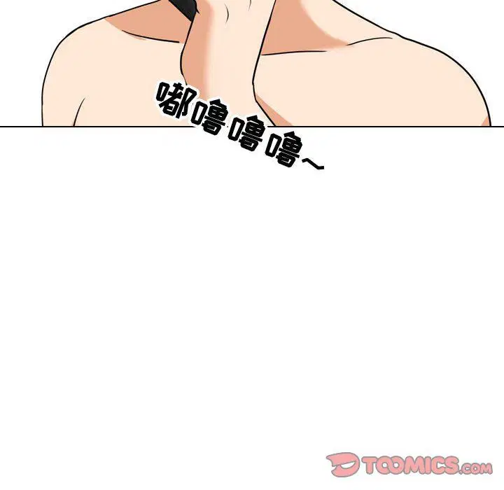 第305話