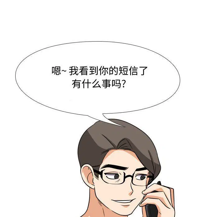 第305話