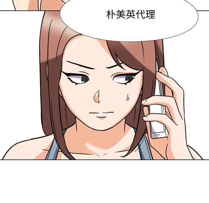 第305話