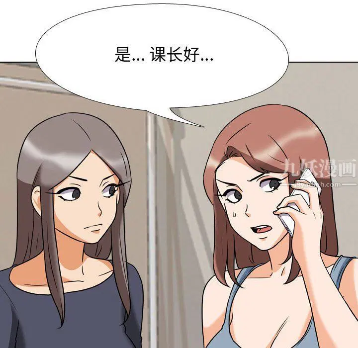 第305話