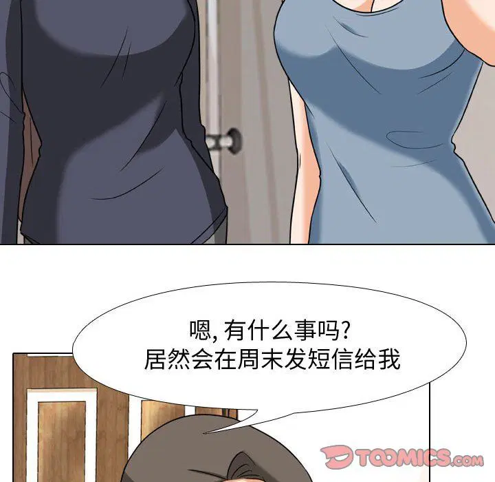 第305話