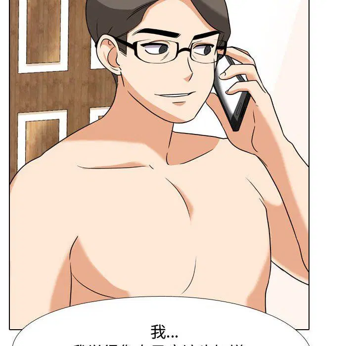 第305話