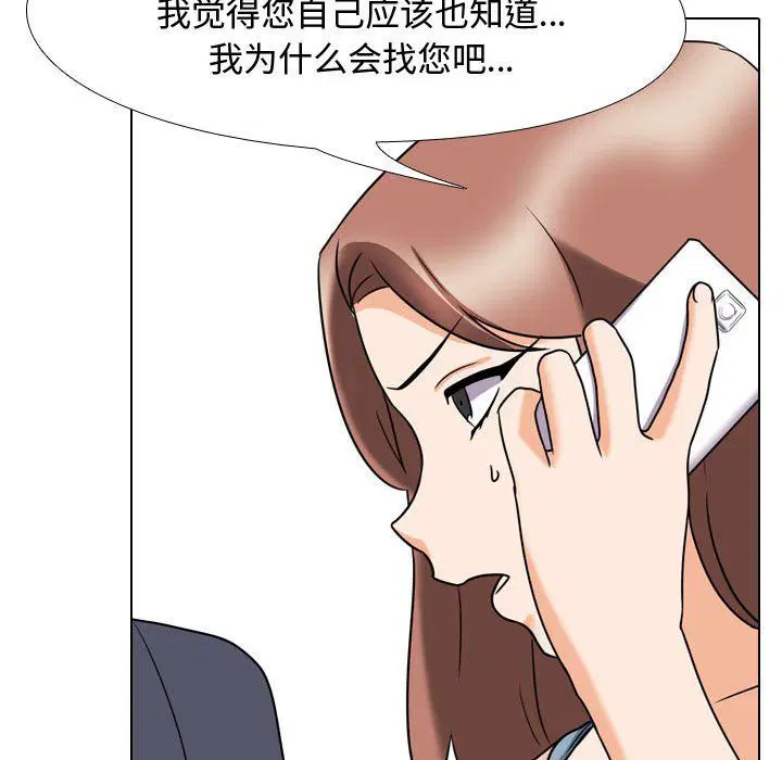 第305話