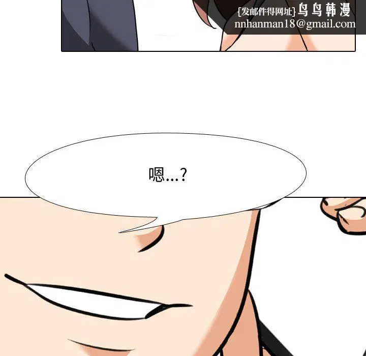 第305話