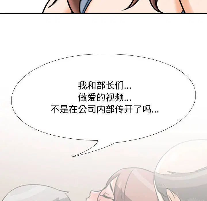 第305話