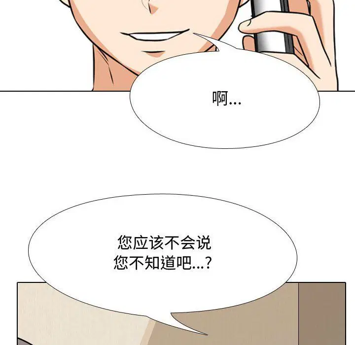第305話