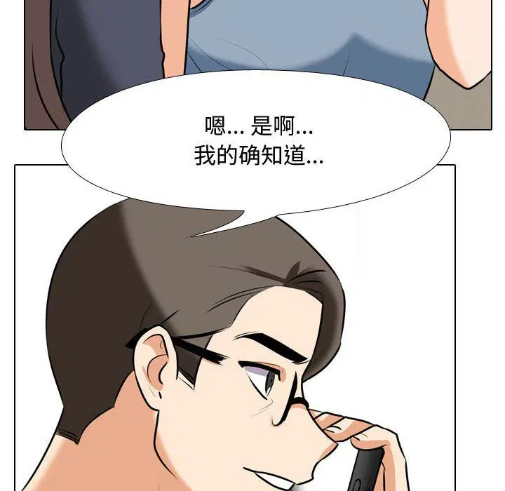 第305話
