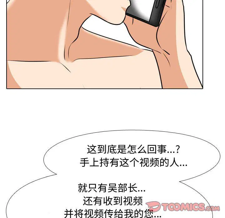 第305話