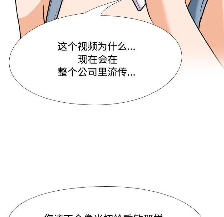 第305話