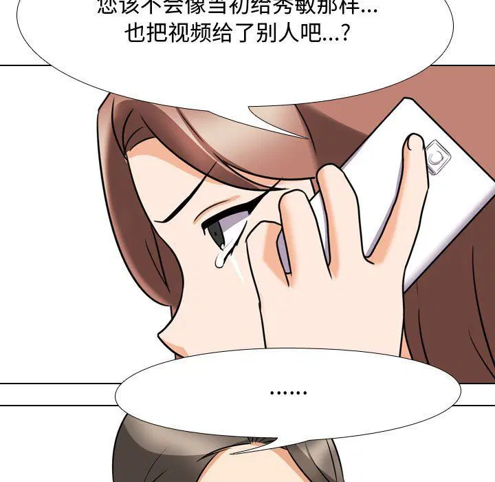 第305話