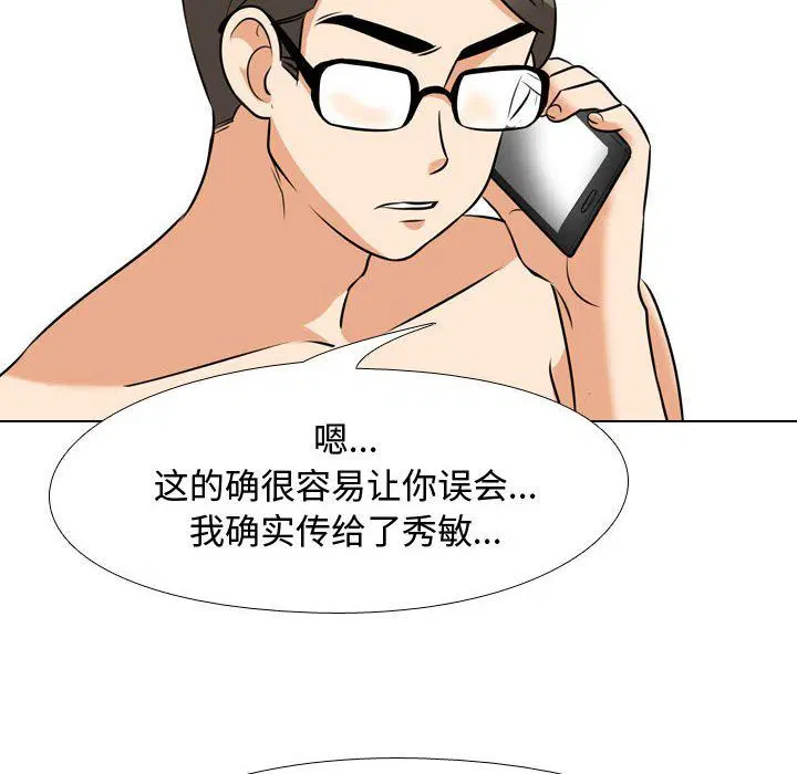 第305話