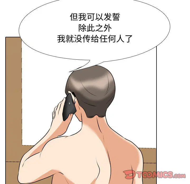 第305話