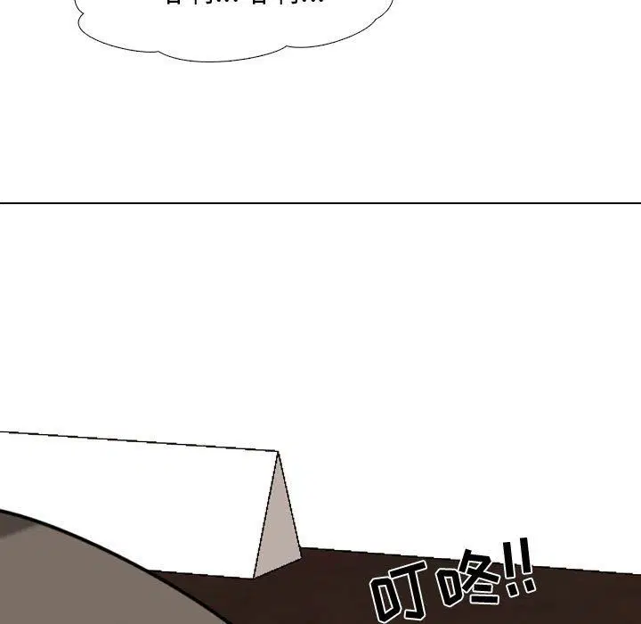 第305話