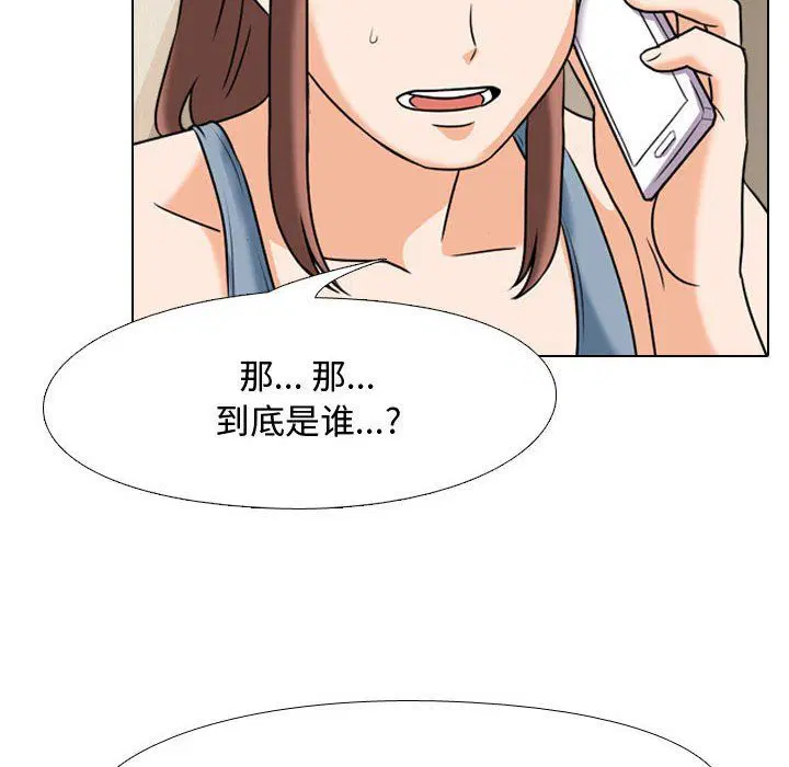 第305話