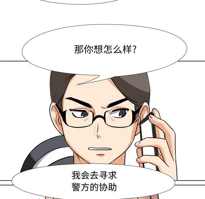 第305話