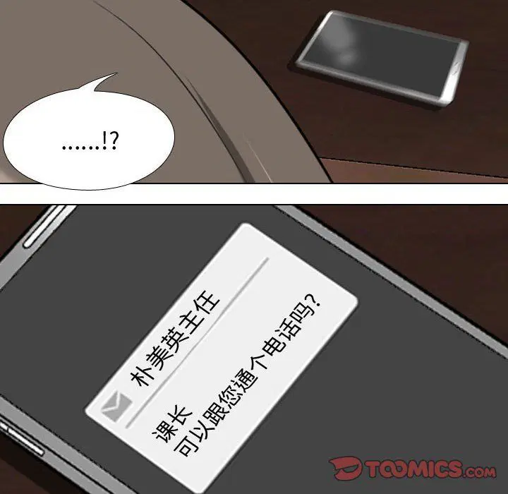第305話
