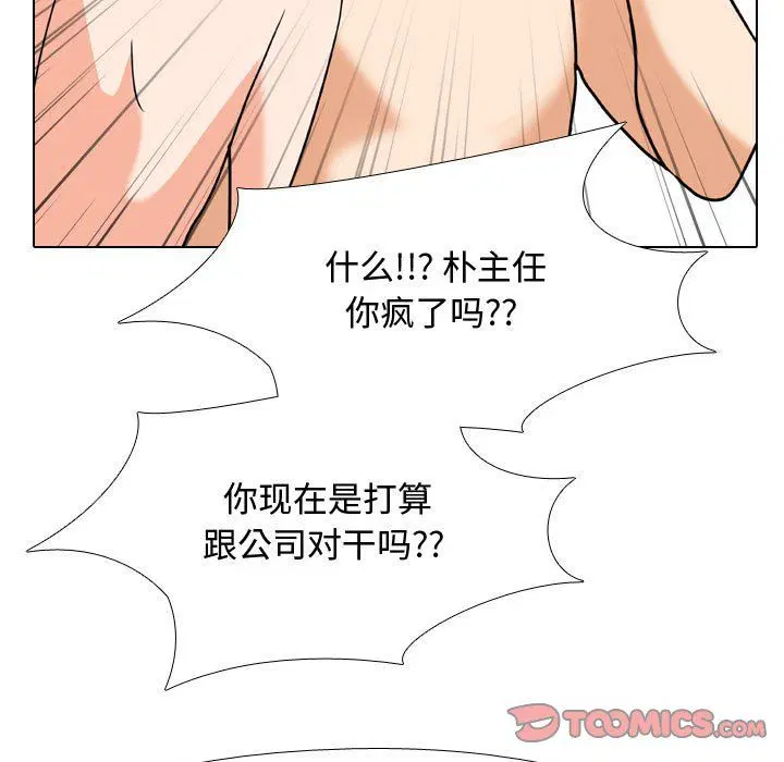 第305話