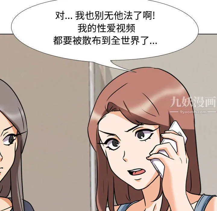 第305話
