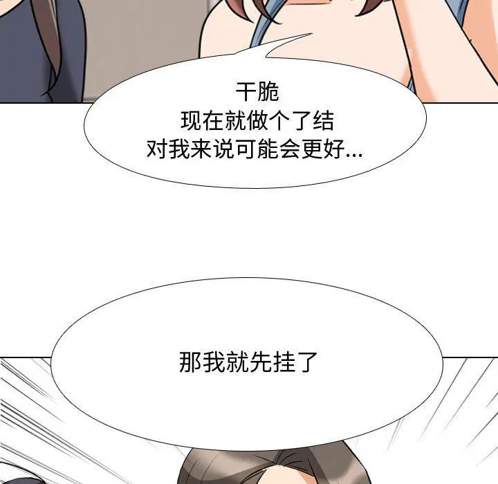 第305話
