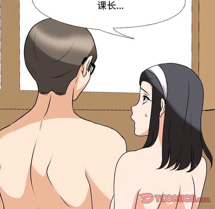 第305話