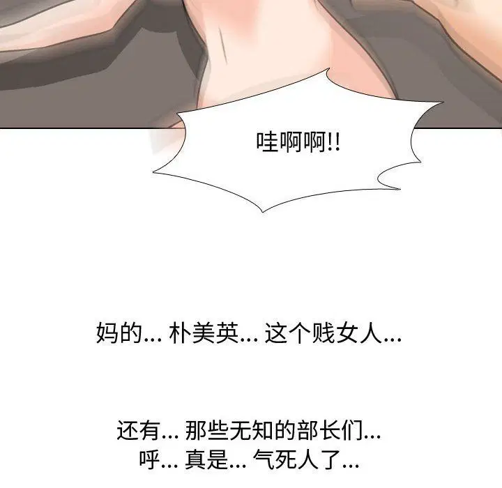 第305話