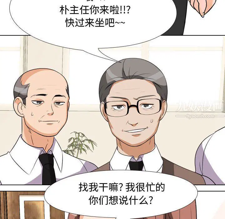 第306話