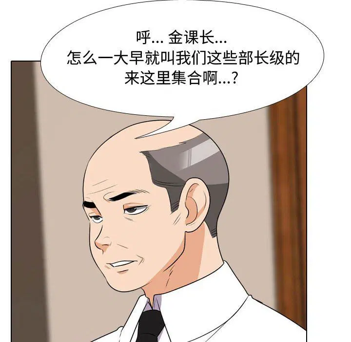 第306話