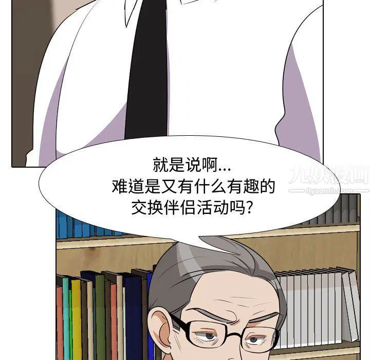 第306話