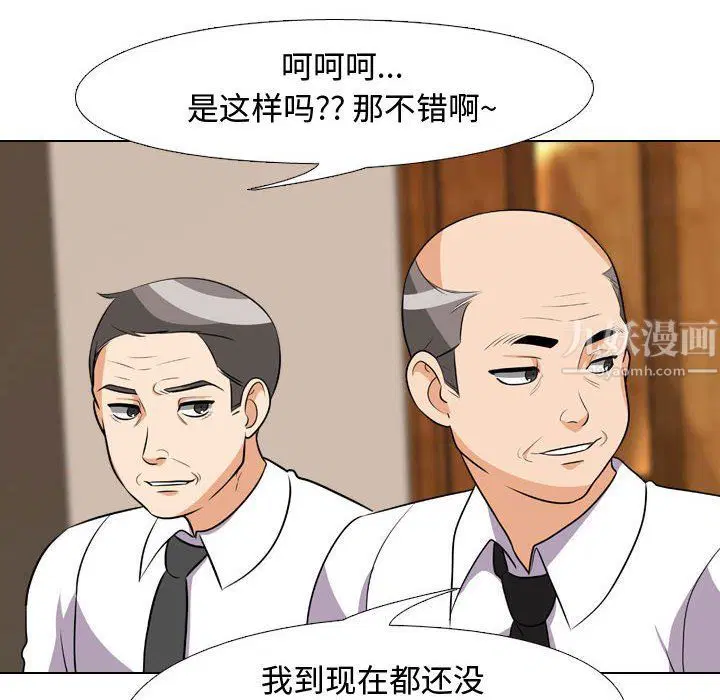 第306話