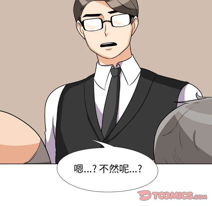 第306話