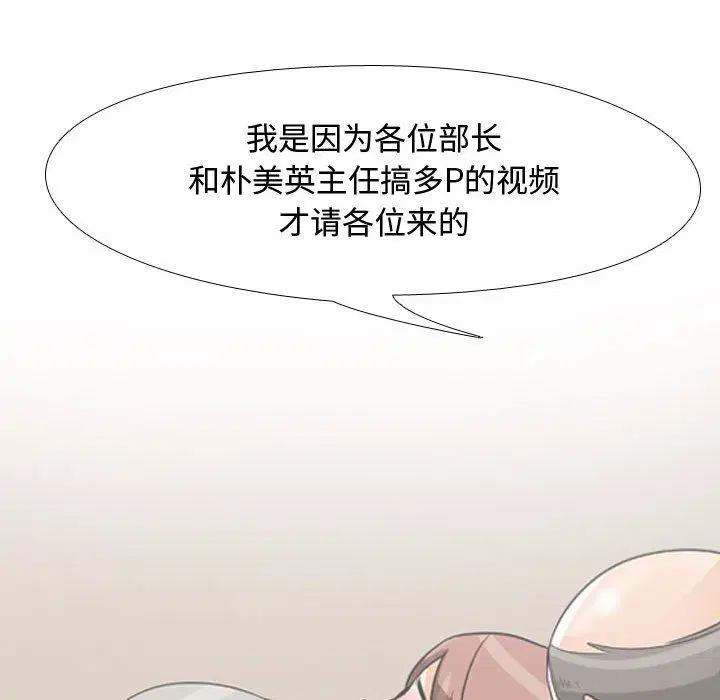 第306話