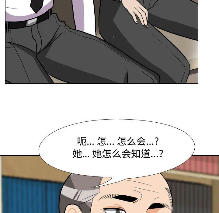 第306話