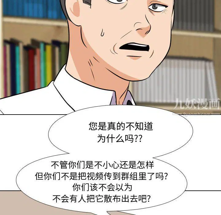 第306話