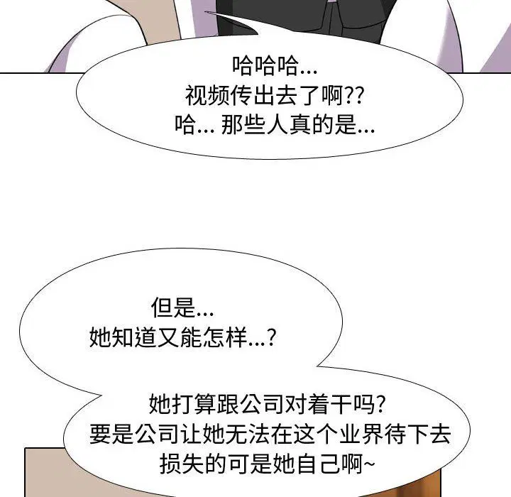 第306話