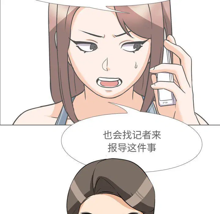 第306話