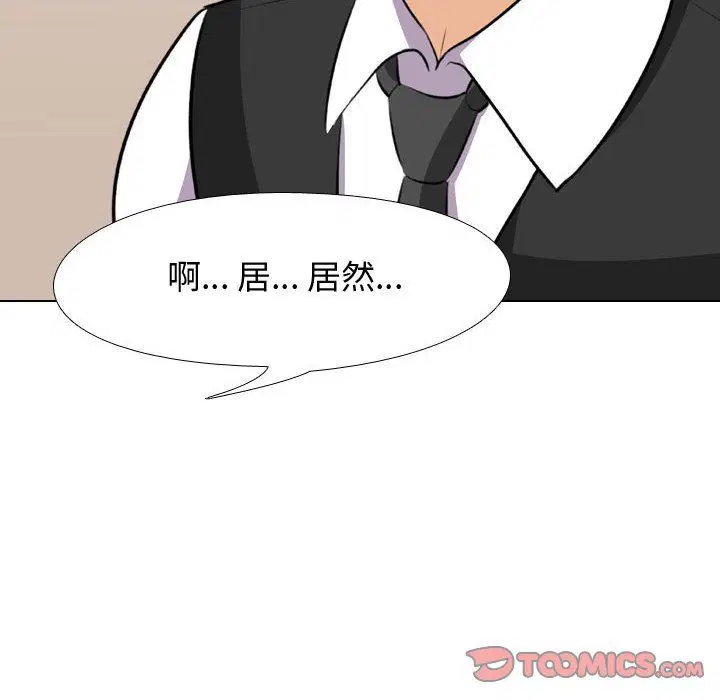 第306話