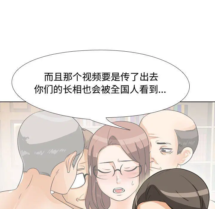 第306話