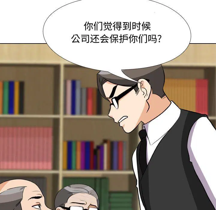 第306話