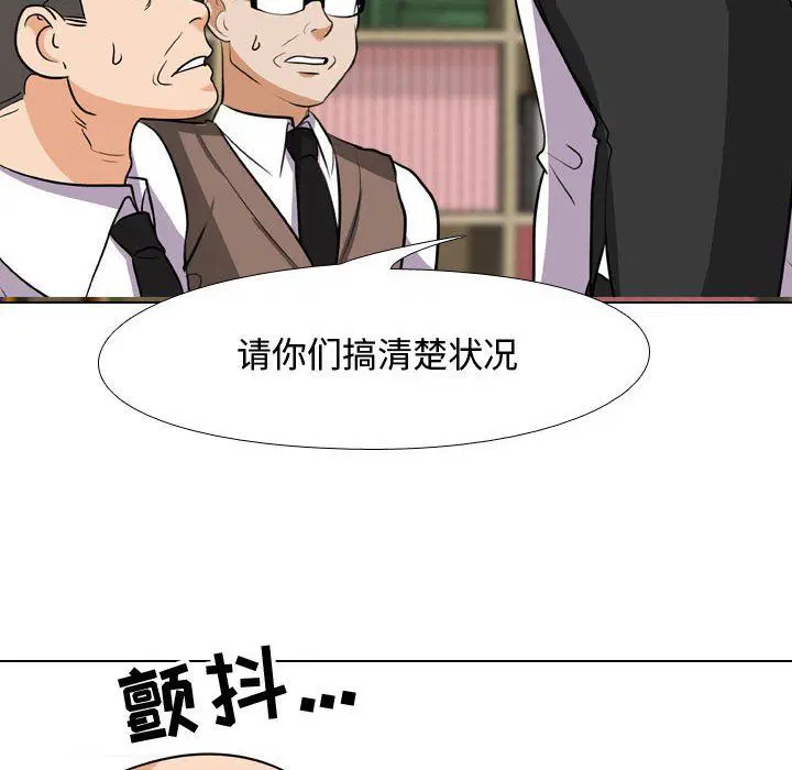 第306話