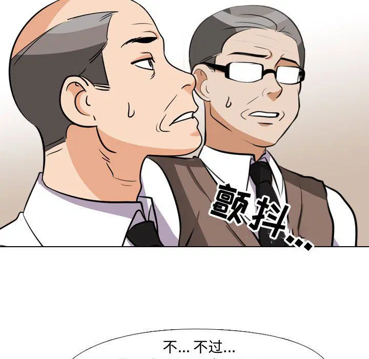 第306話