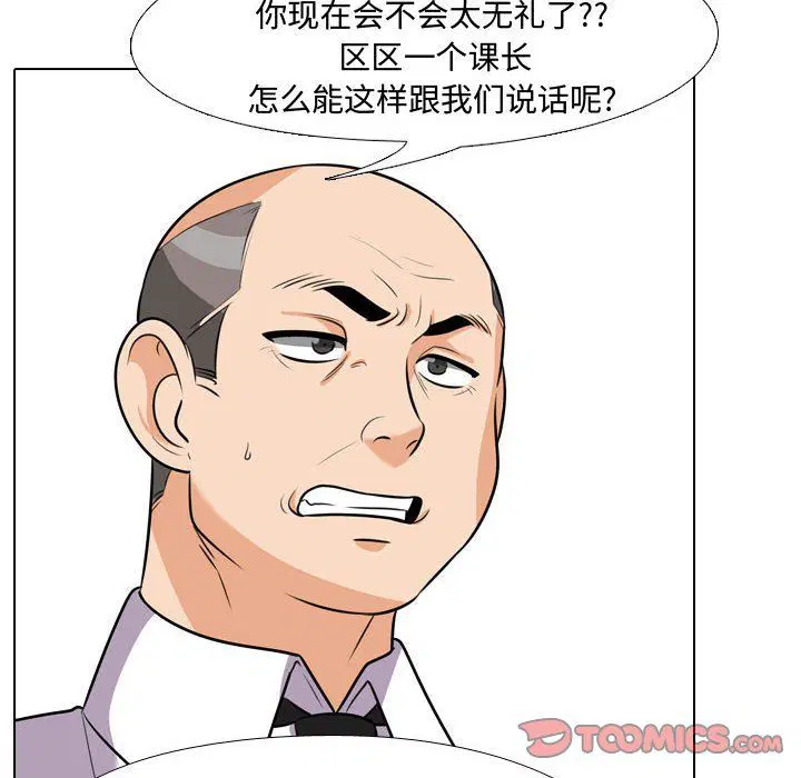 第306話