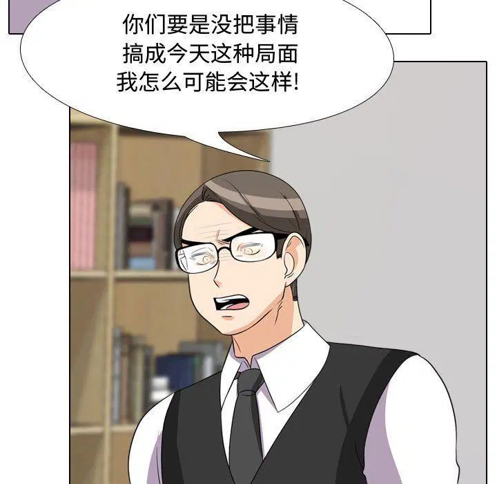 第306話