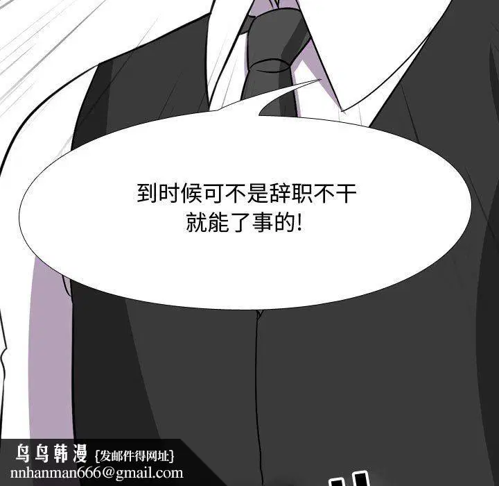 第306話