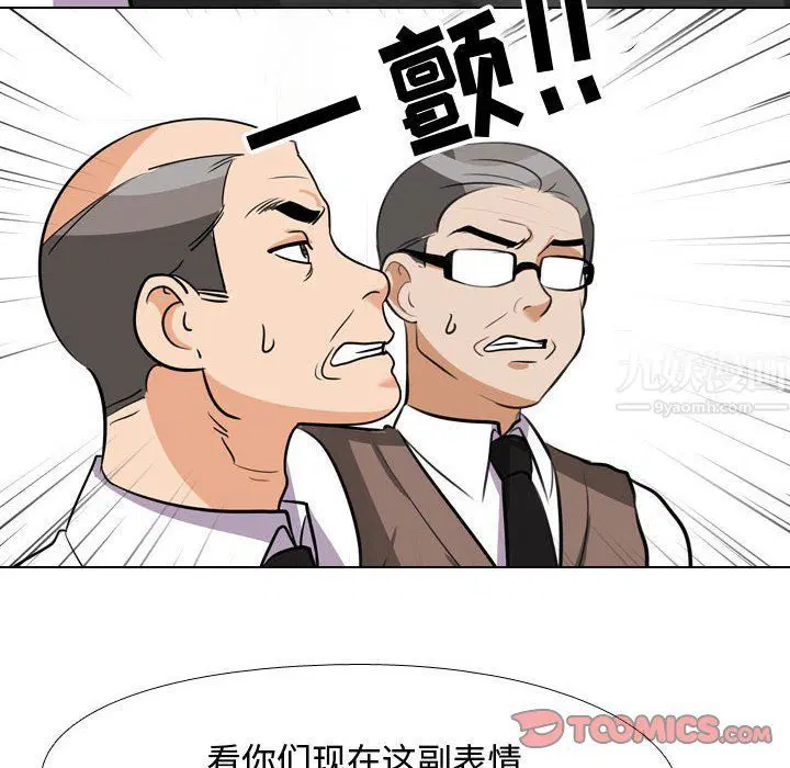 第306話