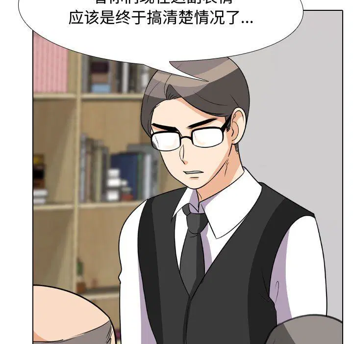 第306話