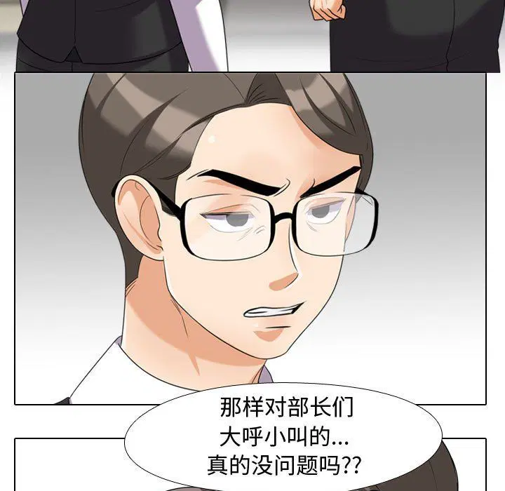 第306話