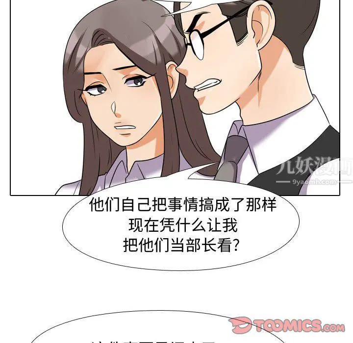 第306話