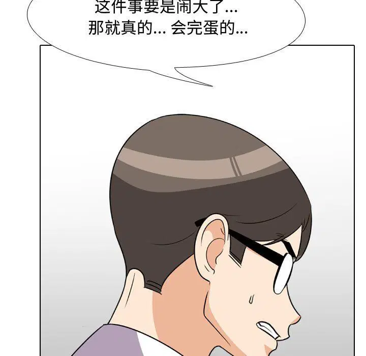 第306話