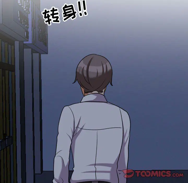 第306話
