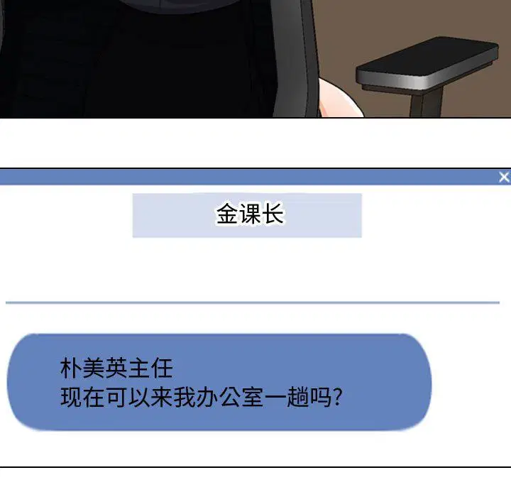 第306話